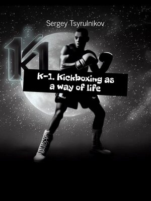 cover image of K-1. Kickboxing as a way of life